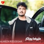 کاور آهنگ بانو خجالت میکشم نگاه نکن توی چشم