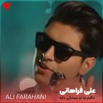 حالم به تو بستگی داره