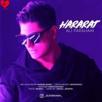 دانلود آهنگ حرارت از علی فراهانی