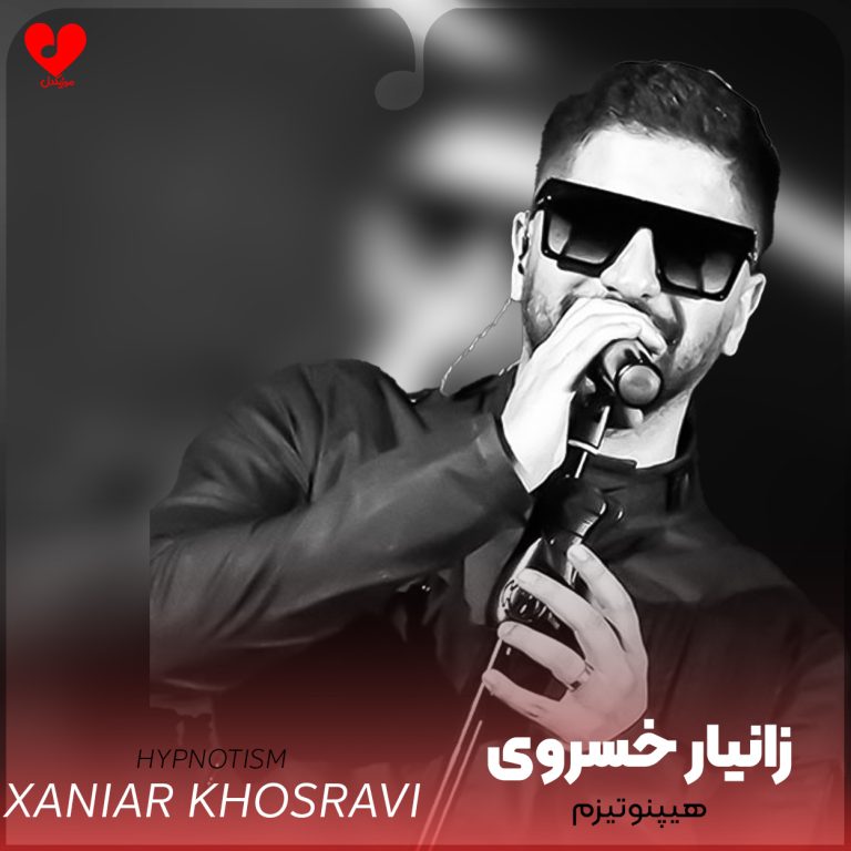 هیپنوتیزم cover