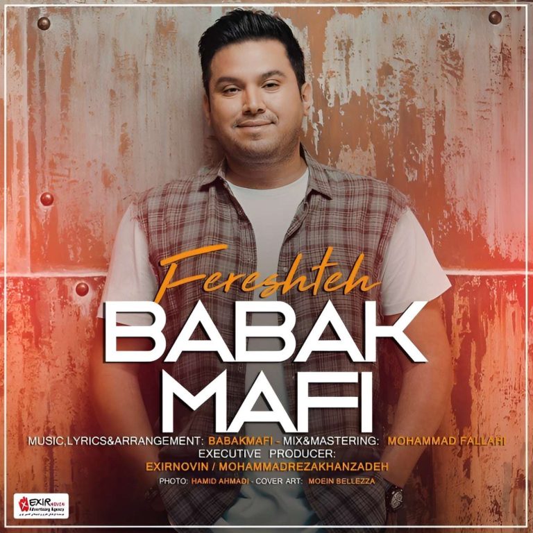 فرشته cover