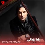 دانلود آهنگ بلاتکلیف از رضا یزدانی (چه بلاتکلیفم وسط این بحران)