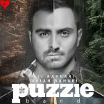 دانلود آهنگ جاده از پازل بند (جاده پای پیاده منمو آخر خطو یه دوستی ساده ریمیکس)