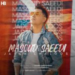 دانلود آهنگ جاده چالوس از مسعود سعیدی