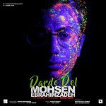 دانلود آهنگ درد دل از محسن ابراهیم زاده
