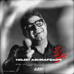 دانلود آهنگ پریزاد از حجت اشرف زاده