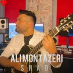 دانلود آهنگ شب از علی منتظری (میخوام شب بشه تنهایی بشینم)