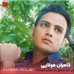 دانلود آهنگ چی داره عاشقی که میگن قشنگه