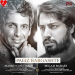 دانلود آهنگ پاییز برگشته از میلاد بابایی