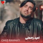 ای خدایا عشق قشنگه یکی خوشبخت یکی بدبخته