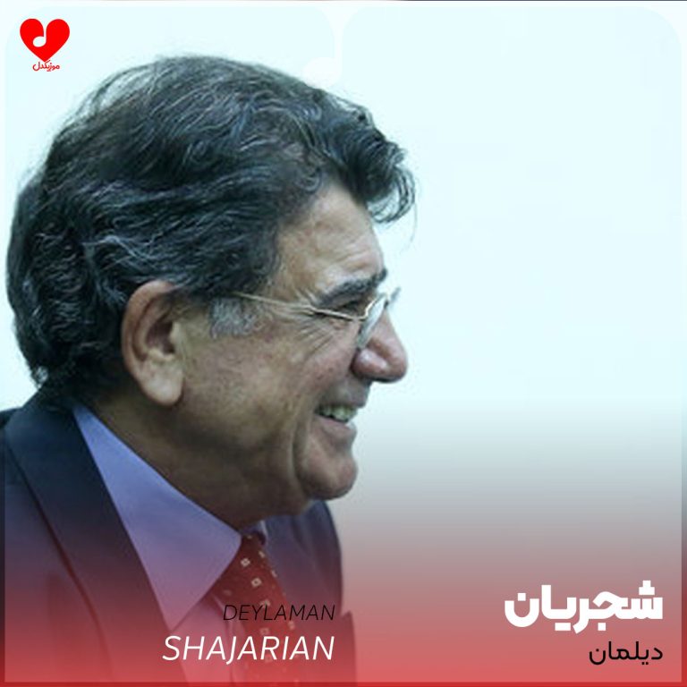 ديلمان