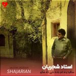 ساقیا ساقیا زده ام باده نابی که مگو