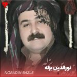 دانلود آهنگ راز از نورالدین بزله