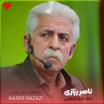 دانلود آهنگ لانک لانک لانکولی (تمام اجراها)