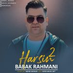 دانلود آهنگ هرسین 2 از بابک رحمانی