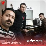 بدون تو دلبر خل بومه خل دتر