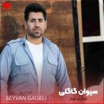 دانلود آهنگ نازدار و نازدار از سیوان گاگلی