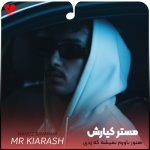 هنوز باورم نمیشه که زدی پر بغض گلوم