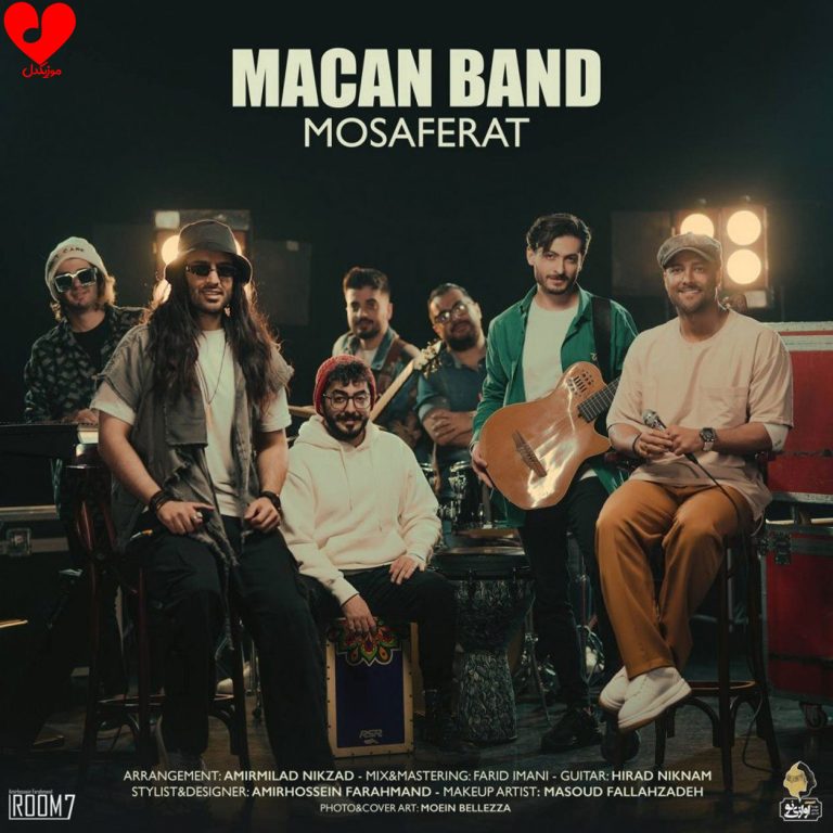مسافرت cover