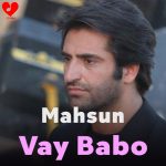 دانلود آهنگ Vay Babo از ماهسون