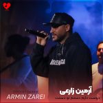 دانلود آهنگ دوست دارم دستم تو دستت باشه