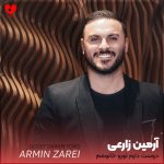 دانلود آهنگ دوست دارم تورو خانومم