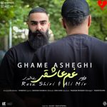 دانلود آهنگ غم عاشقی از رضا شیری و علی میر