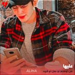 دانلود آهنگ کسی نبود منو بگیره بغل من اومدم تو بغل تو فرود