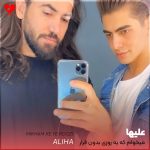 دانلود آهنگ میخوام که یه روزی بدون قرار بیامو دوتایی بکنیم فرار