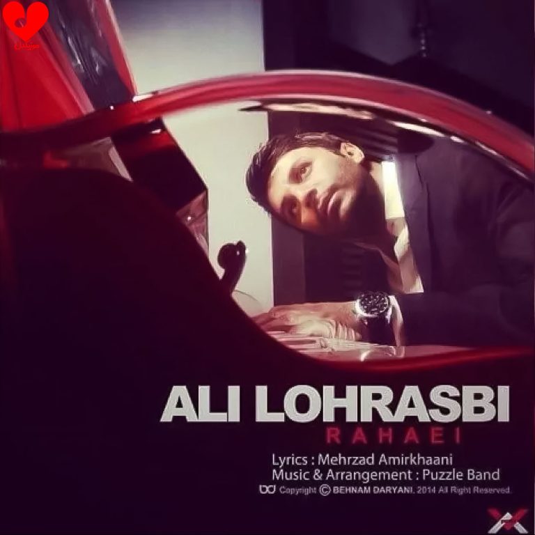 تیتراژ سریال رهایی cover