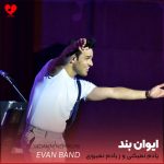 دانلود آهنگ یادم نمیکنی و ز یادم نمیروی یادت بخیر یار فراموشکار من