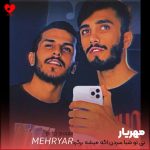 دانلود آهنگ بی تو شبا سردن اگه میشه برگرد