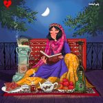 پلی لیست شب یلدا