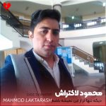 کاور آهنگ دیگه تنهاتر از این نمیشه باشم میدونی (تمام اجراها)