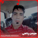 دانلود آهنگ سلامتی عشقم سلامتی یارم (تمام اجراها + ریمیکس)