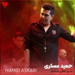 دانلود آهنگ یه روز تلافی میکنم هرچی بدی کردی به من + ریمیکس