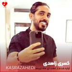 آواره-شدم-از-غمت-ای-ماه-ترینم ای ماه ترین از غمت آواره ترینم