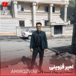 دانلود آهنگ دست رو دلم نذارید این دل خسته شکسته چه بی قراره (تمام اجراها)