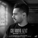 دانلود اهنگ شهاب رمضان چی موند ازم
