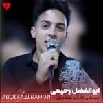 دانلود اهنگ خبر دادن که یارم شده یارش