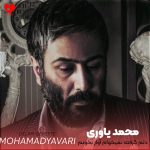 دلم گرفته نمیخوام آواز بخونم