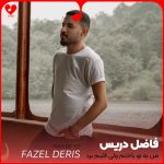 دانلود آهنگ من به تو باختم ولی قلبم برد (اصلی + ریمیکس)