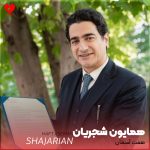 هفت آسمان را بردرم