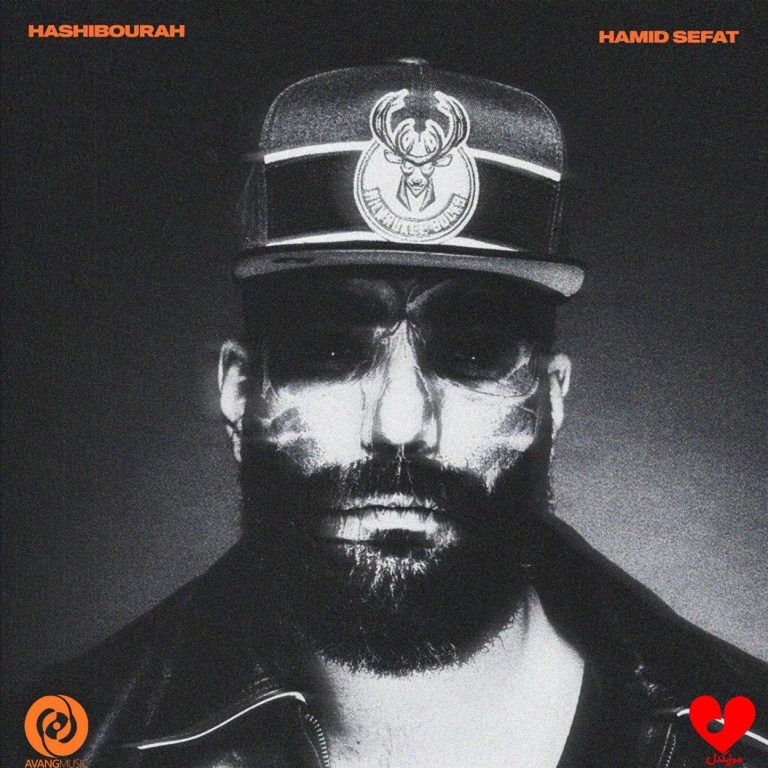 هاشیبورا cover