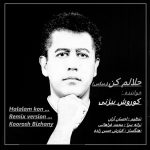 دانلود ریمیکس آهنگ حلالم کن از کوروش بیژنی