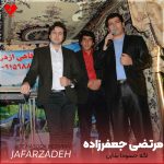 دانلود آهنگ اگه حسودا بذارن جونمو میکنم فداش