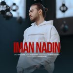 دانلود آهنگ خوش به حالم از ایمان نادین