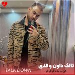 دانلود آهنگ کج بیا بده قر قر قر (اصلی + ریمیکس)