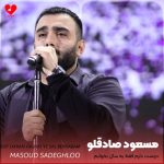 دانلود آهنگ دوست دارم فقط یه سال بخوابم یا که دود بشم برم هوا نیان سراغم