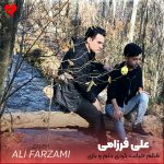 دانلود آهنگ ظالم خیانت کردی دلم و بازی گردی از علی فرزامی